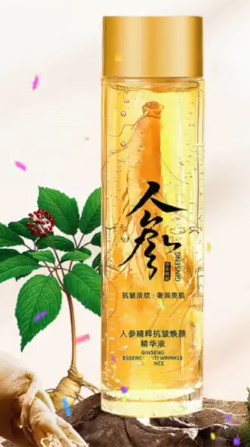 Korean Red Ginseng oil